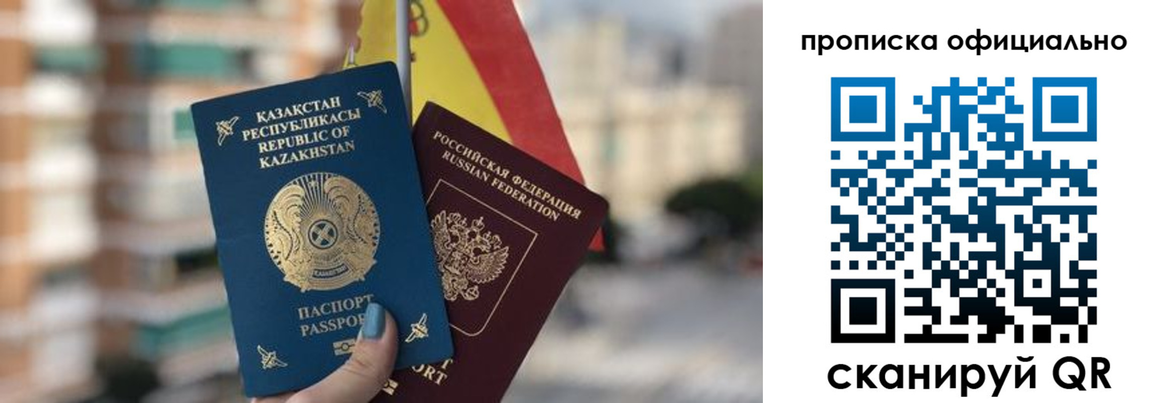 регистрация в Краснозаводске